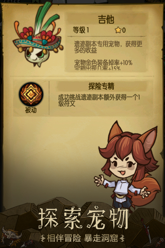 打装备的单机手游热门下载合集2025 好玩的单机打装备游戏有哪些截图