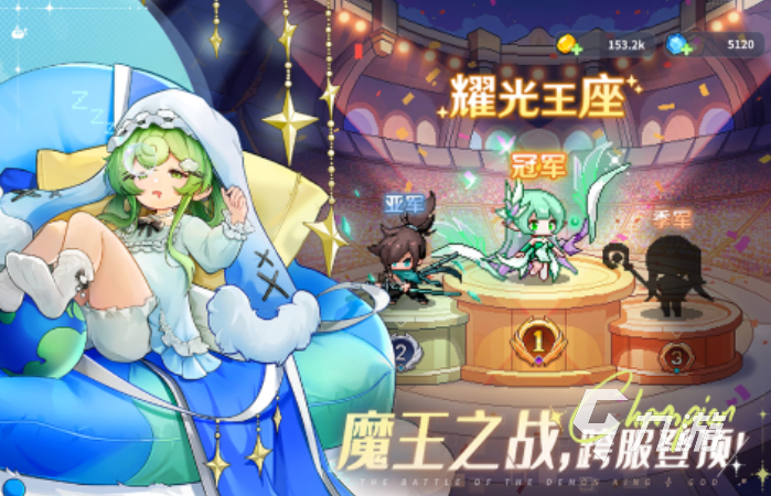 2025有意思的像素手游神作盤點(diǎn) 必玩的像素游戲有哪些