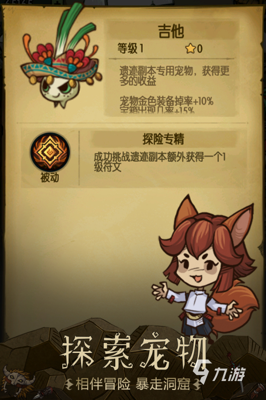 打装备的单机手游热门下载合集2025 好玩的单机打装备游戏有哪些