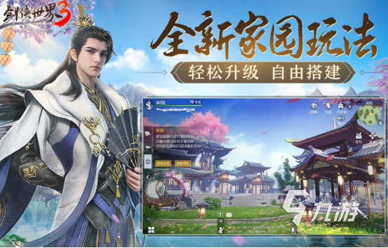 武侠魔幻手游有哪些2025有趣的武侠魔幻手游下载推荐