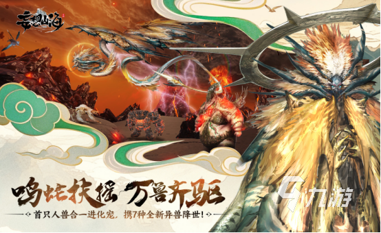可以和朋友玩的游戏有哪些 2025必玩的联机游戏下载推荐