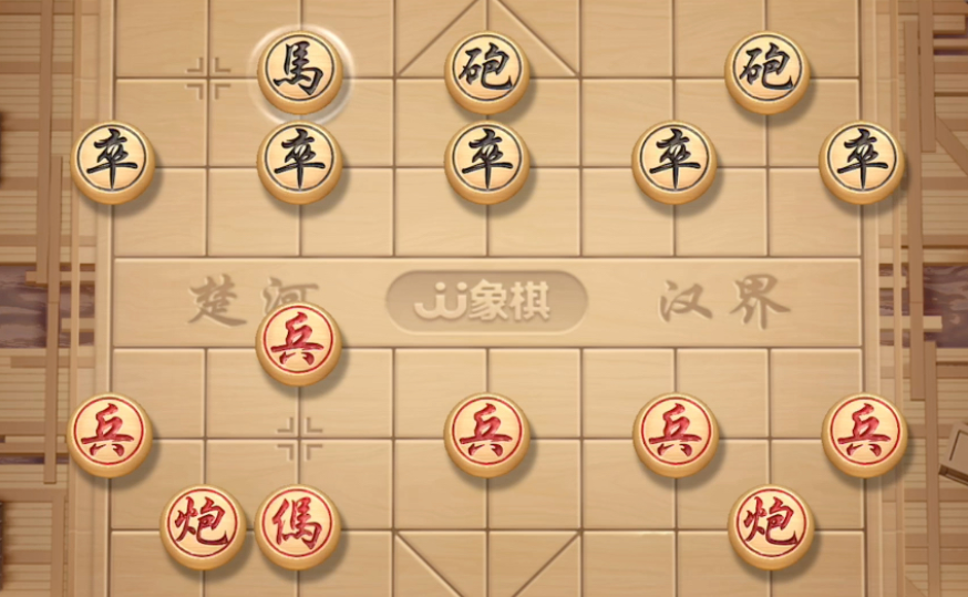 象棋游戏单机哪些值得玩2025 高人气的象棋单机游戏合集截图