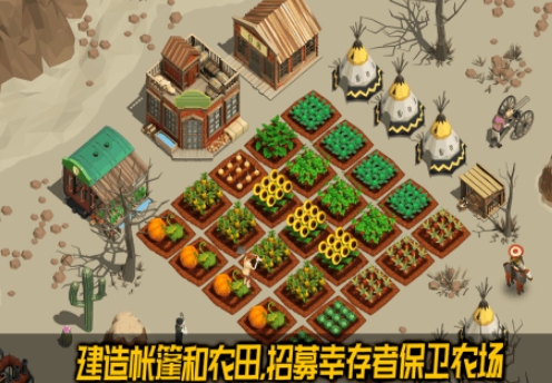 好玩生存联机游戏合集 2025热门的生存联机游戏推荐截图