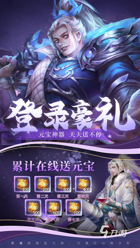 2025年最火仙侠手游有哪些 最受欢迎的仙侠手游合集