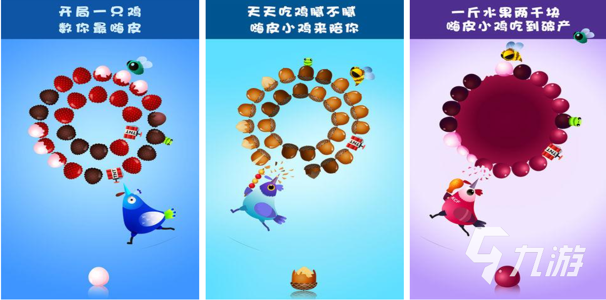 受歡迎的無頭雞游戲下載合集 人氣較高的小雞游戲有哪些2025
