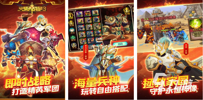 免費的火柴人戰(zhàn)爭游戲下載 流行的火柴人游戲推薦2025
