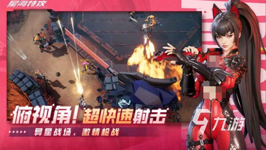 画质特别好的射击游戏大全 2025有趣的射击游戏排行