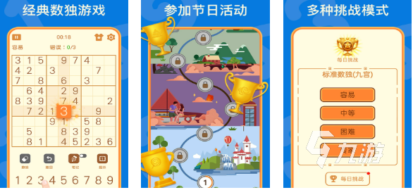 适合小学生玩的游戏有哪些 免费的益智类游戏下载2025