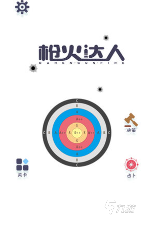 什么好玩的游戏很真实射击盘点 2025有趣的射击游戏大全