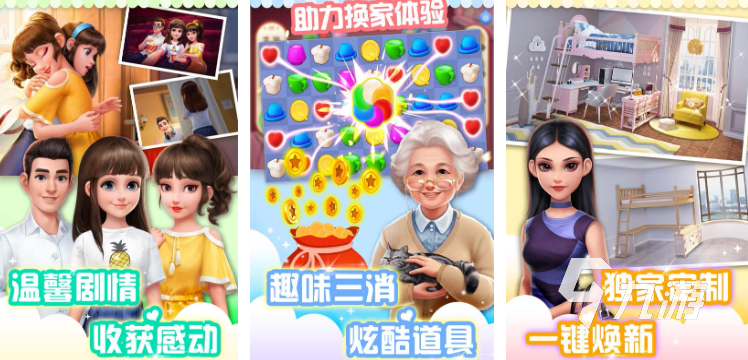 什么游戲可以鍛煉專注力 2025能夠鍛煉專注力的游戲合集