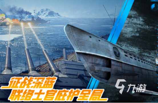二战射击游戏有哪些2025流行的二战射击手游合集