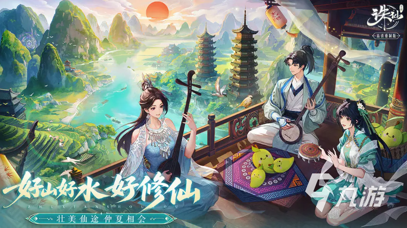 2025好玩可结婚的游戏榜单 十大热门的可以结婚的手游大全