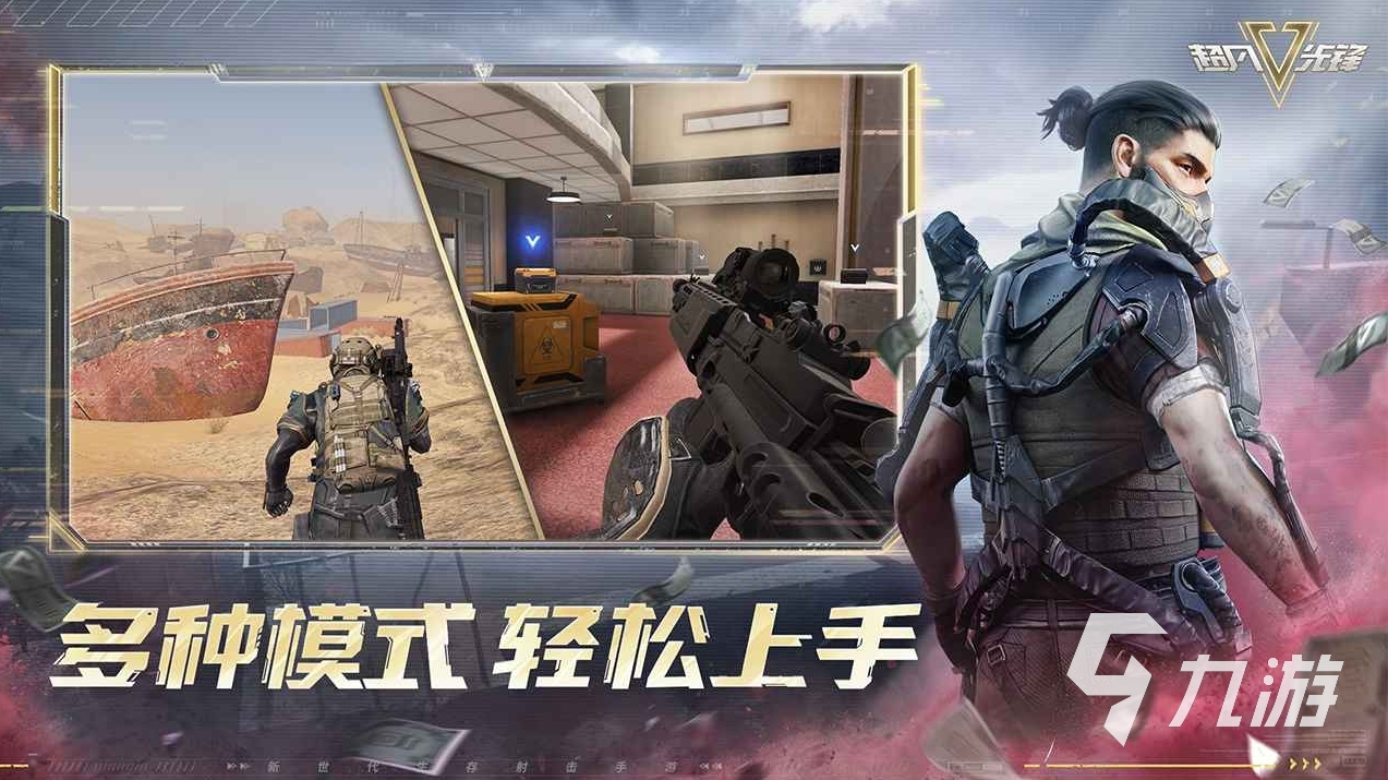超真实射击手游有哪些 2025热门的射击游戏推荐