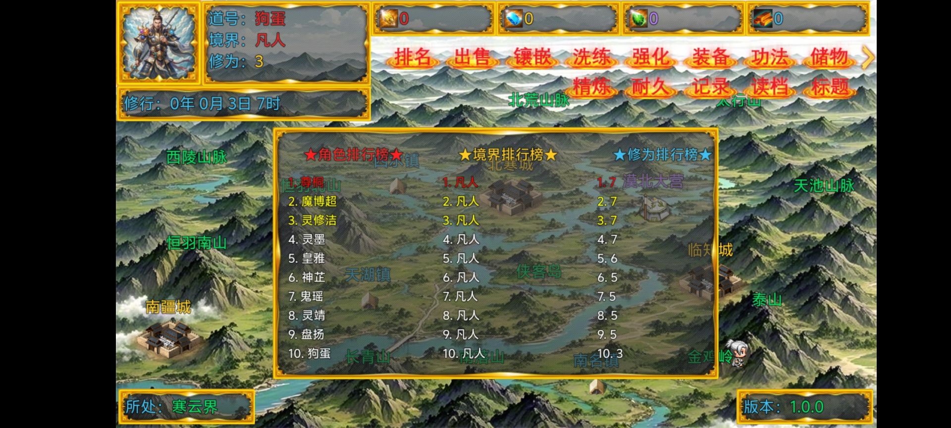 新长生纪元什么时候出 公测上线时间预告