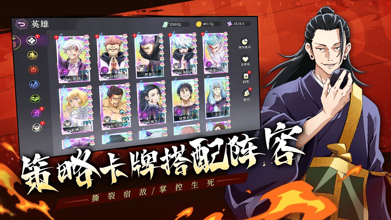 战灵好玩吗 战灵玩法简介