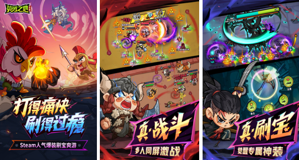 包含魔兽人物的手游有哪些 2025有趣的魔幻手游下载推荐截图