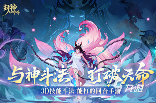 好玩点的回合网游推荐 2025有趣的回合制游戏大全