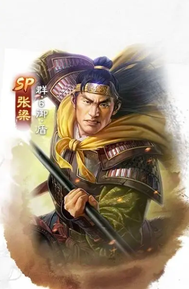 三国志战棋版SP张梁怎么样 三国志战棋版SP张梁强度分析
