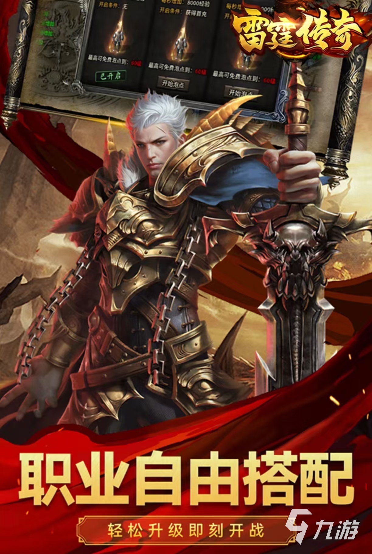 有哪些6月手游值得体验 经典好玩的6月新游推荐2025