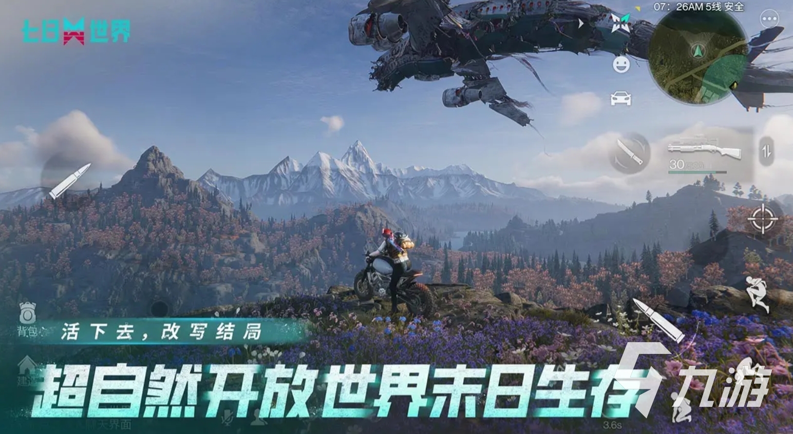 不容错过的创造冒险游戏大全2025 好玩的创造冒险手游盘点