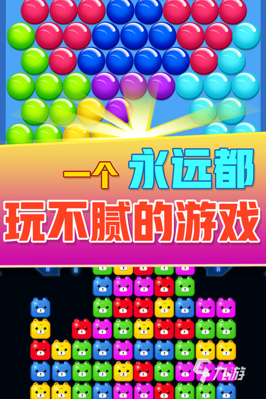 有趣的雙人對戰(zhàn)方塊游戲大全2025 雙人對戰(zhàn)方塊游戲熱門下載合集