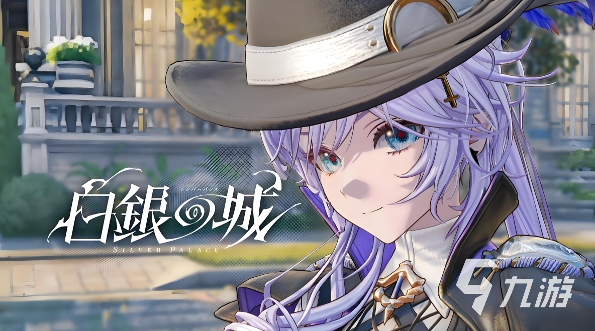 白银之城灰姑娘怎么打 白银之城灰姑娘对战攻略
