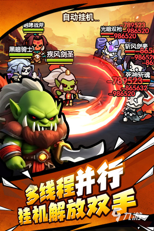 最火的的手游在哪里下载 2025热门的手游下载排行