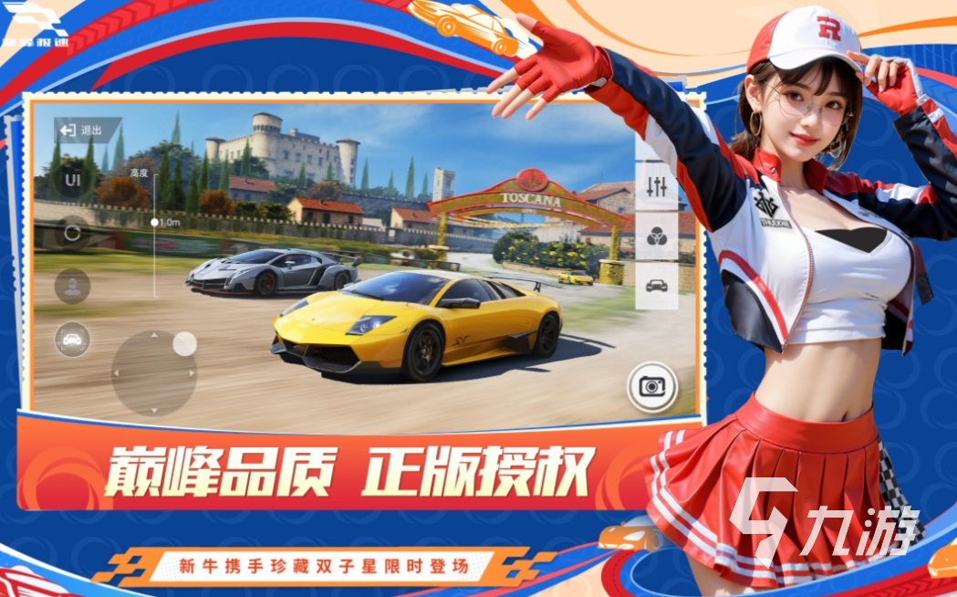 人气较高的马里奥赛车游戏前十名 受欢迎的赛车游戏合集2025