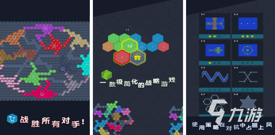 2025好玩数字的游戏有哪些 有趣的数字游戏大全