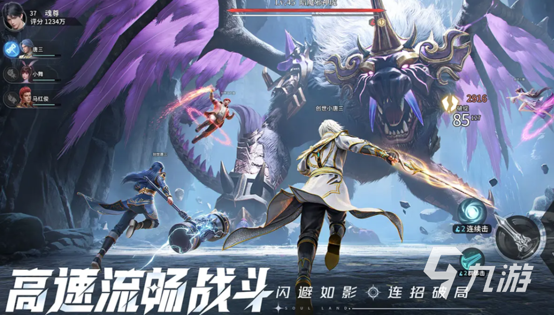 斗羅大陸獵魂世界測試服在哪里預(yù)約 斗羅大陸獵魂世界測試服預(yù)約渠道分享