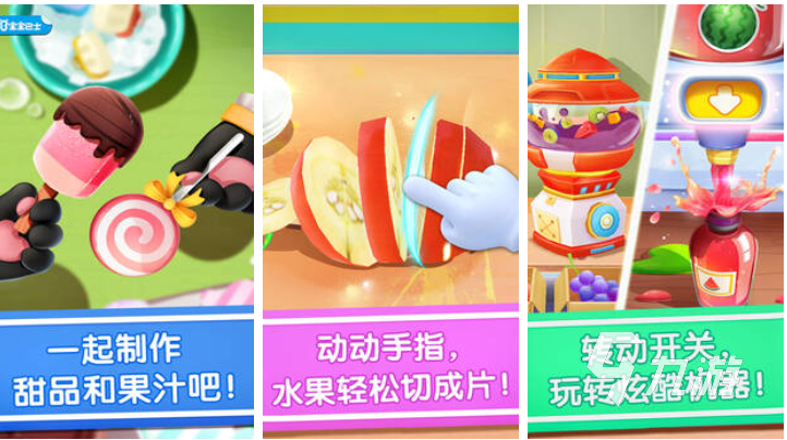 好玩的模擬冰淇淋店游戲有哪些 有趣的冰淇淋游戲盤點2025