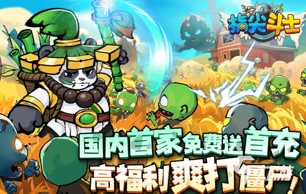 适合2人玩的游戏有哪些 有趣的双人游戏前十2025