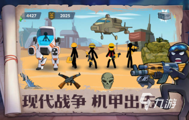 免費的火柴人戰(zhàn)爭游戲下載 流行的火柴人游戲推薦2025