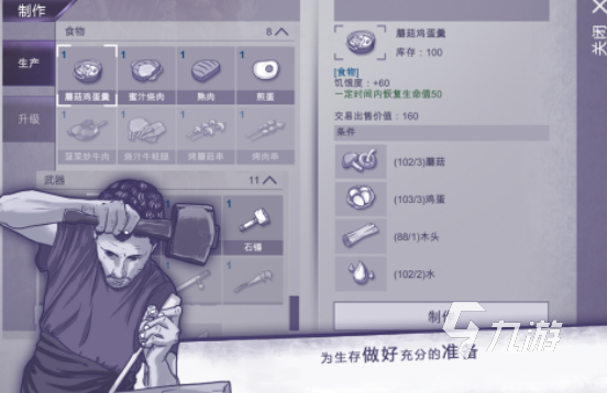 手游有没有打僵尸的游戏2025受欢迎的打僵尸游戏下载分享