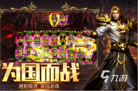 人气超高的怀旧游戏有哪些2025火爆的怀旧手游推荐