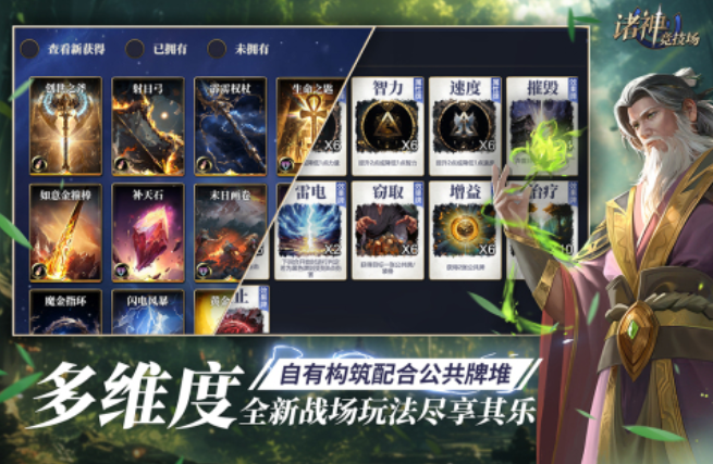 多人游戏没有广告的推荐 2025有哪些多人游戏分享截图