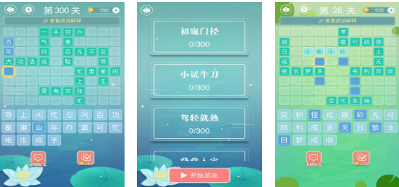 适合小学生玩的游戏有哪些 免费的益智类游戏下载2025截图