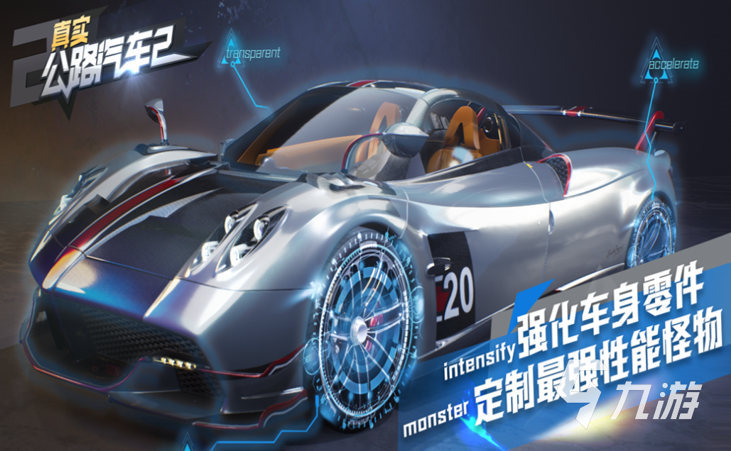 人气较高的马里奥赛车游戏前十名 受欢迎的赛车游戏合集2025