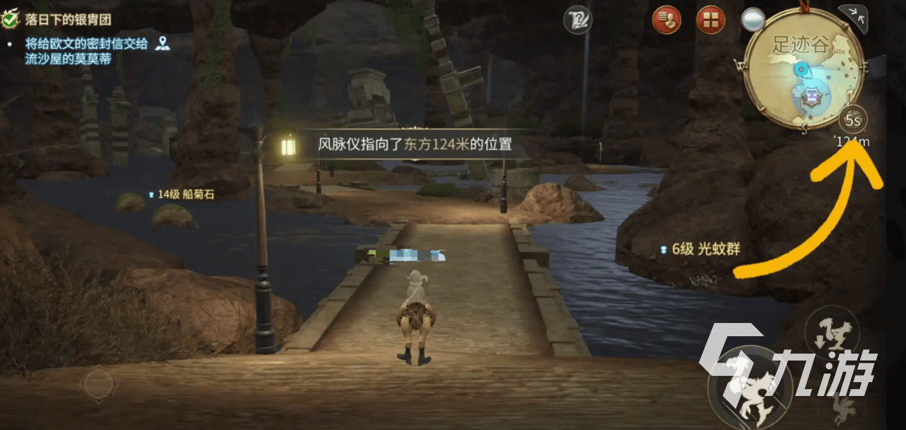 最终幻想14水晶世界坐骑飞行怎么解锁 FF14手游坐骑飞行解锁攻略