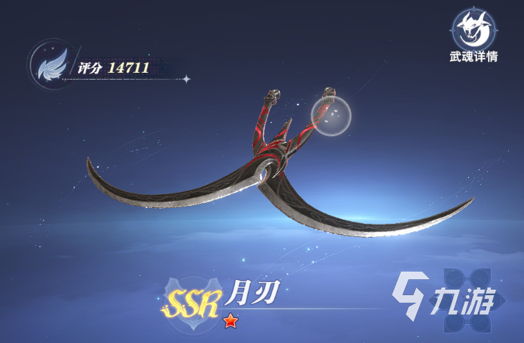 斗羅大陸獵魂世界強(qiáng)度排行 斗羅大陸獵魂世界什么武魂厲害