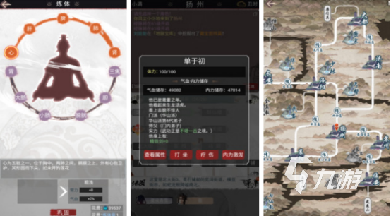 单机剧情rpg手游有哪些2025有趣的单机剧情rpg手游盘点