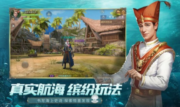 航海类手游哪款好玩 2025有趣的航海游戏大全截图