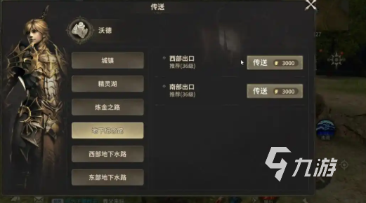 奇迹世界起源赈济流民坐标在哪 奇迹世界起源赈济流民位置分享