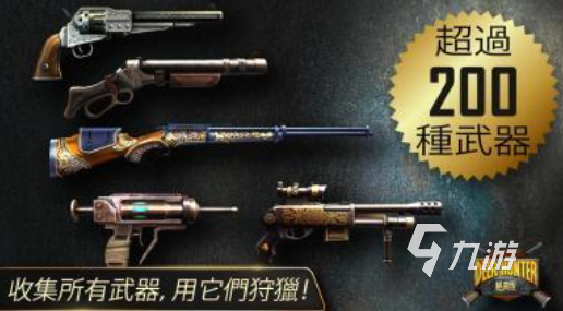 2014最火的手游下载推荐 好玩的手机游戏排行