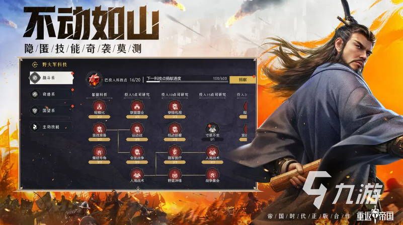 10款充钱最多的游戏是什么 2025高氪金手游排行榜