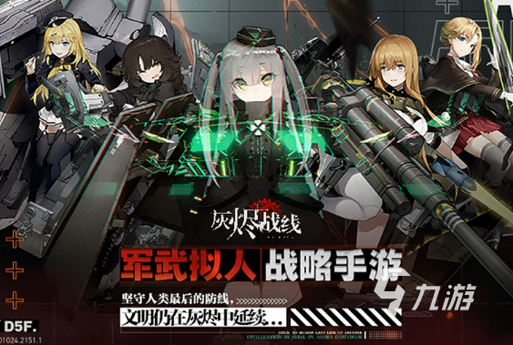 热门十大卡牌手游下载介绍2025 十大值得玩的卡牌手游分享