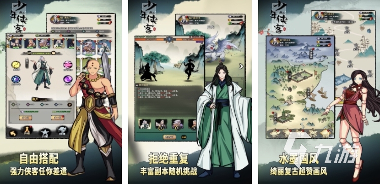 早期的单机手机游戏有哪些 2025火爆的单机手游排行榜