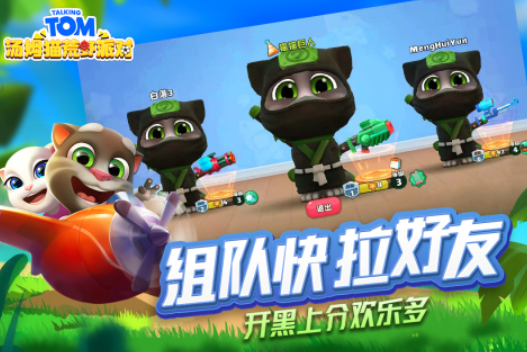 2025三个小孩儿能玩什么游戏 好玩的儿童游戏大全截图