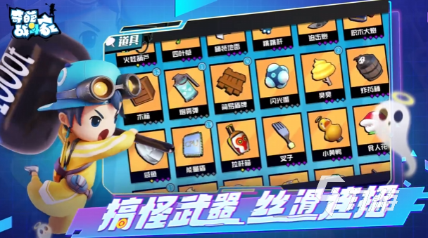两人联机玩闯关冒险的游戏推荐 2025好玩的闯关冒险游戏合集