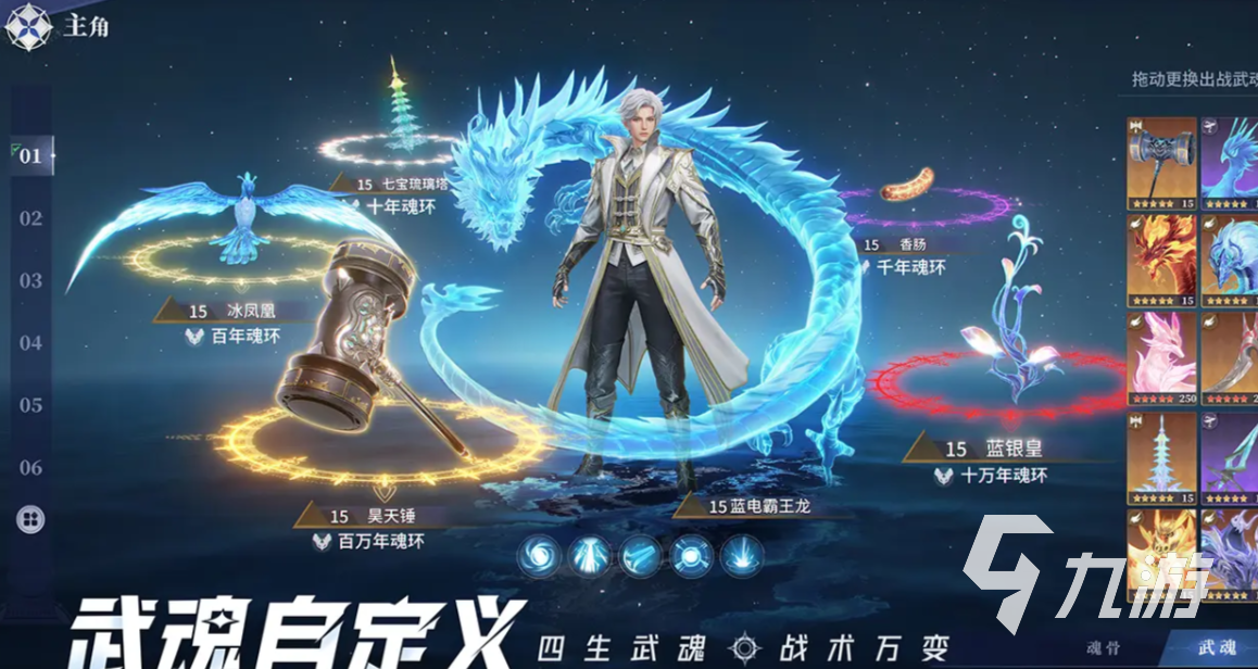 斗羅大陸獵魂世界測試資格怎么獲取 斗羅大陸獵魂世界測試資格獲取方法分享
